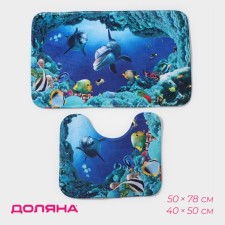A set of mats for the bath and toilet of the Dolyana 