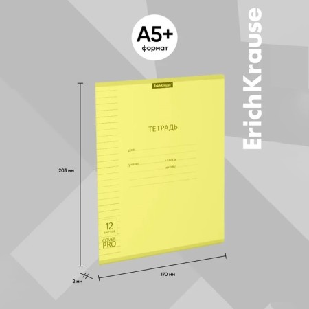Notebook 12 sheets in the Erichkrause line classic Coverpro Neon, plastic cover, offset block, whiteness 100%, yellow-2