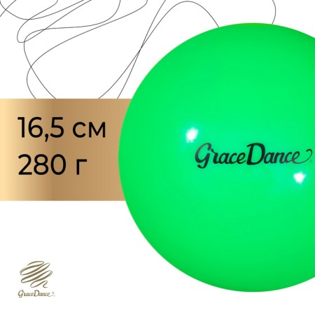 The ball for rhythmic gymnastics Grace Dance, D = 16.5 cm, mint color