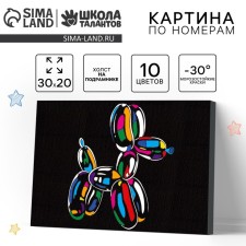 Picture on numbers for children 