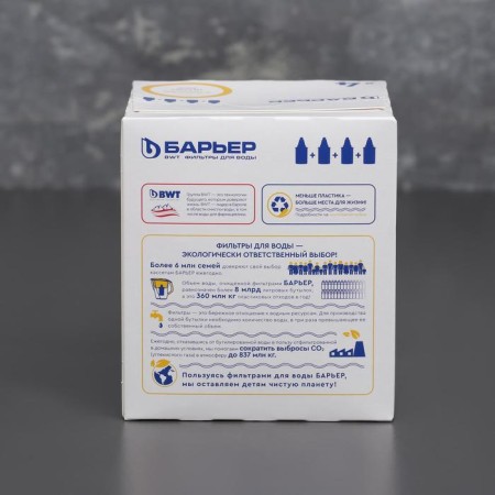 A set of interchangeable cartridges "Barrier-classic", 4 pcs, economical cleaning, white color-2