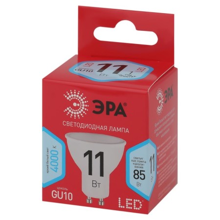 LED LED era Red Line "Sofit", 11 W, GU10, 880 lm, 4000k, glow of white-3