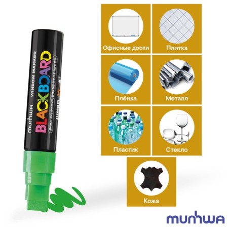 Cretaceous Munhwa "Black Board Jumbo" Green, 15 mm, water -based-6