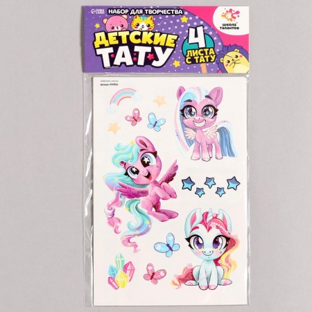 Children's transfers-tattoos to the body "Unicorn" set 4 pcs.-2