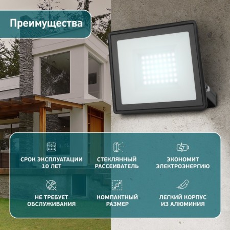 Flight LED street era LPR-023-0-65K-070 70W, 6500K, 5600LM, IP65-8