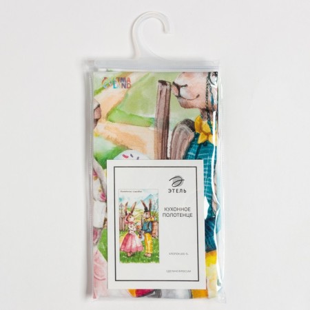 Ethel towel "Family Happiness" 40x73 cm, 100% cotton, sarzha 190 g/m2-4