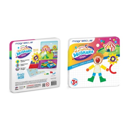 Magnetic mosaic "Circus"-1