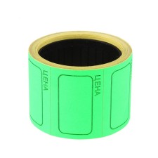 A set of 6 videos, in 1 video 120 pieces, self -adhesive price tags, 25 x 35 mm, green