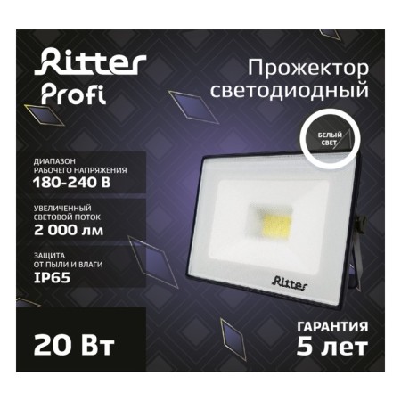 PROVERTOR Lighting series Profi, 230V, 20W, 4000K, 2000LM, IP65, Chern, Warranty 5 years 53415 4-9