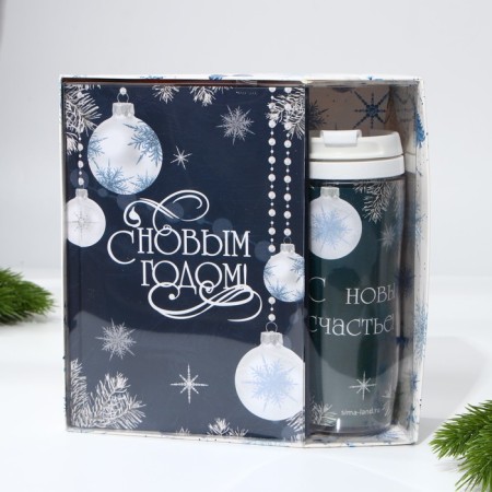 Gift New Year's set. Diary and thermostat "Happy New Year!"-1