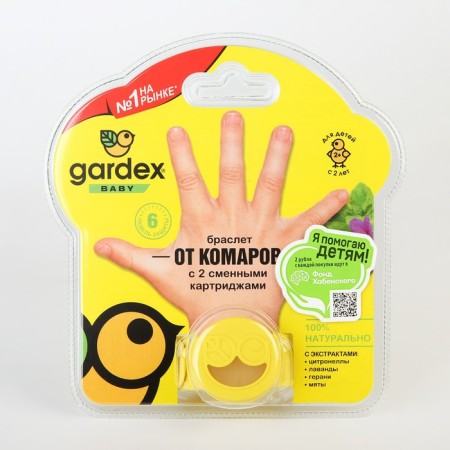 Gardex Baby mosquito bracelet, with 2 interchangeable cartridges-2