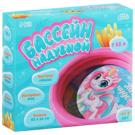 Inflatable pool “on the wave: unicorn”, 62x14 cm-7