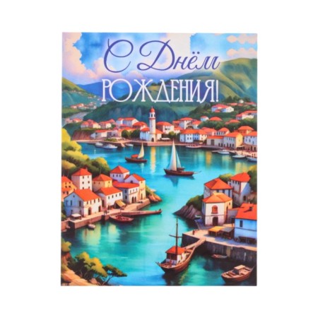 Mini-postcard "Happy Birthday!" landscape, 9 x 7 cm