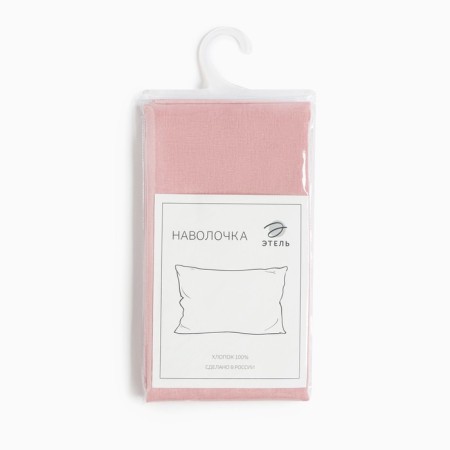 Pillowcase Ethel 50x70, pink color, 100% cotton, calico 125g/m2-2