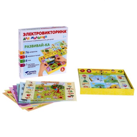 Game of an electric vigor for kids "Development-ka"-2