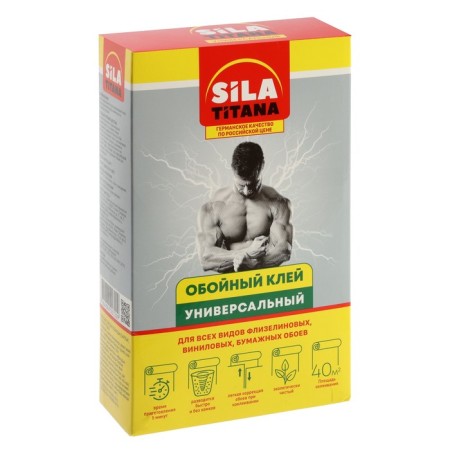 Glue wallpaper sila titana, universal, box, 200 g