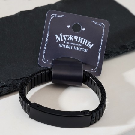 Bracelet male "frame" darkness, black color, d = 6.5 cm-2