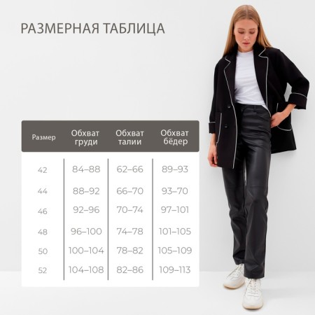 Women's jacket with Kant Minaku: Casual Collection Color Black, Rr. 48-3