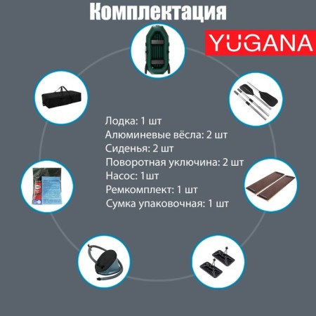 Yugana S 240 ND boat, inflatable bottom, olive color-2