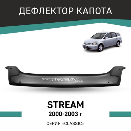 Defly hood deflector for Honda Stream, 2000-2003