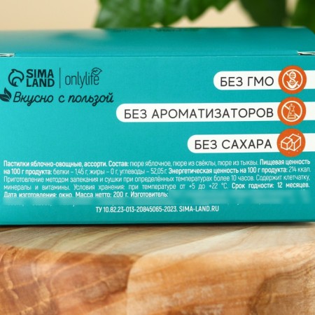 Fruit pastille, without sugar, 200 g.-4