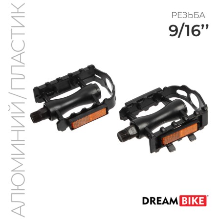 Pedals 9/16 "Dream Bike, with a metal frame, plastic