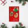 Postcard "Handy in the new year!" 12 x 18cm, New Year