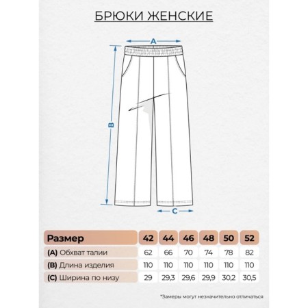 Female trousers, size 52, Denim color-3
