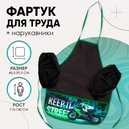 Apron for labor + sleevens, 485 x 395/250 x 160 mm, height 116-146 cm, calligrata, "Moto"
