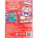 Book with stickers "New Year's cards", 20 p.