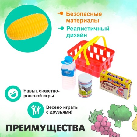Cashier "Grocery" with a basket-2
