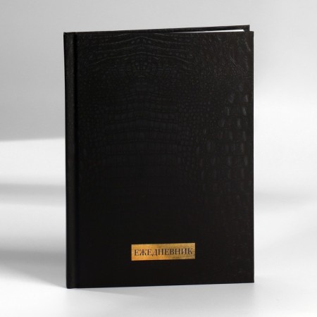 Diary in a gift box. Solid cover A5, 80l "black"-2
