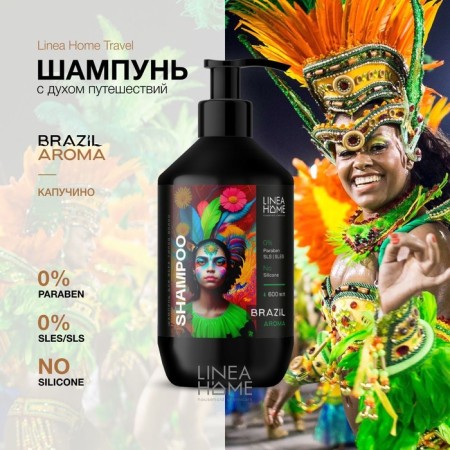 Hair shampoo Travel Brazil Aroma, 600 ml