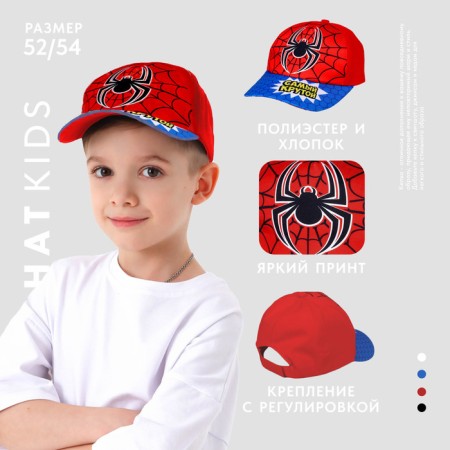 Children's cap "The coolest", rr. 52-54, 5-7 years old-1
