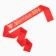Tape "graduate", silk red on the year 3D