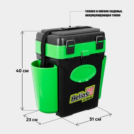 Winter Helios Fishbox 10 L.-1
