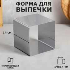 Baking and calculation form 