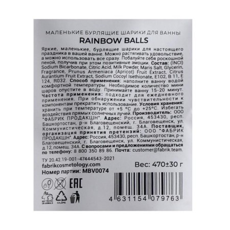 Rainbow Balls bath bombs, New Year, 470 g-3
