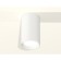 Ambrella Light, XS6322001, MR16 GU5.3 LED 10 W, white sand color