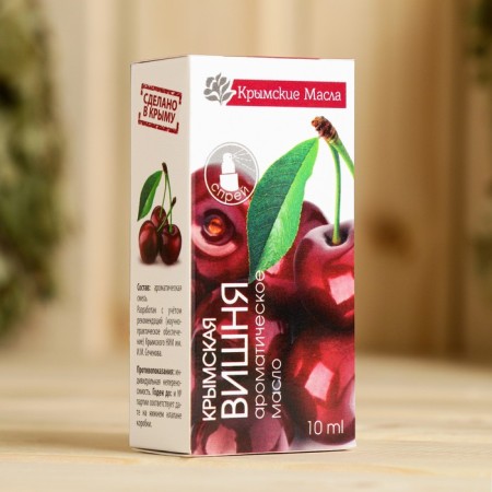 Aromatic oil "Cherry" 10 ml spray-2