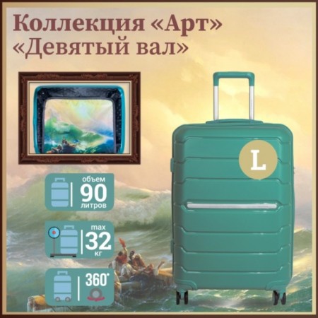 Supra STS-1004, L, up to 32 kg, green suitcase-12