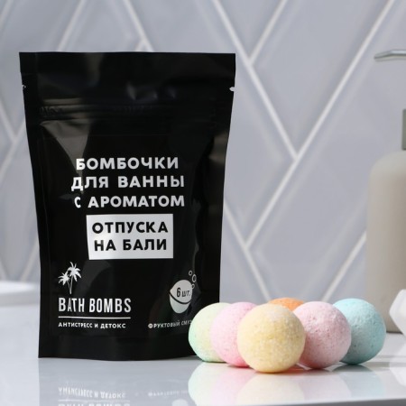 Gift set of cosmetics "Vacation at Bali", bathtub bombers 6 x 20 g, Beauty Fooch