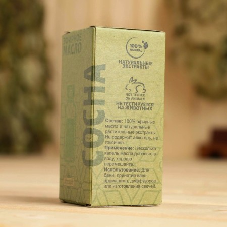 Essential oil "Pine" 20ml, craft, good -plain-2