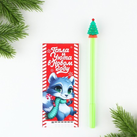New Year's gift set, notebook and curly handle "warmth and comfort in the new year"-1