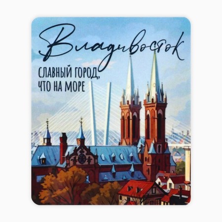 Vinyl magnet "Vladivostok" 6 x 7 cm-2