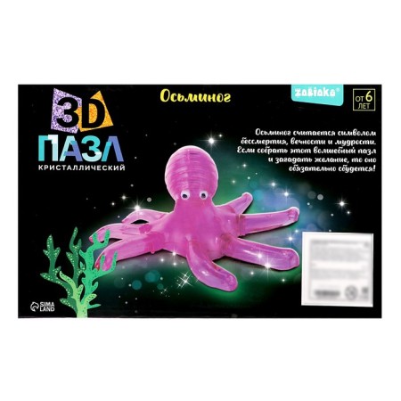 3D puzzle "Osminog", crystalline, 26 details-5