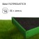 Galled flowerbed, 70 × 15 cm, bright green, “Terition”, Greengo