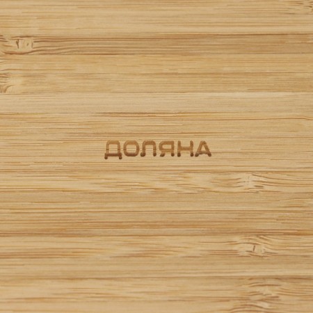 STRITA shade for serving a share, d = 20 cm, bamboo-6