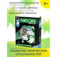 Neon fresco 