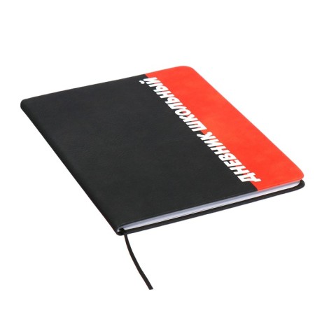 The universal diary for grades 1-11 font, solid cover of artificial leather, lies, 48 ​​sheets, black-corral-1
